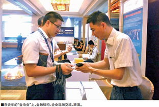 廣東金融高新技術服務區(qū)的技術服務 賦能現(xiàn)代金融新生態(tài)