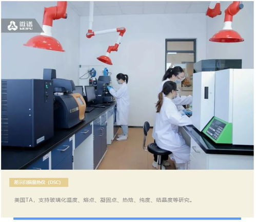 業(yè)務介紹丨微譜中藥大健康檢測技術服務