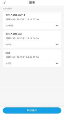 金益康最新功能版與手機版流暢下載指南 91手游網技術服務解析